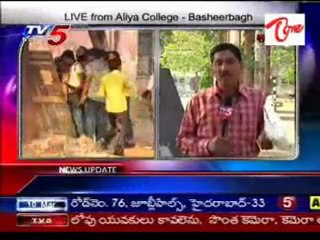 Intermediate Exams Begins Today