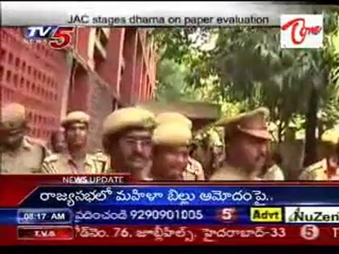 JAC stages dharna on paper evaluation