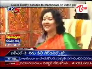 MAA members to meets Geetareddy on Video Piracy