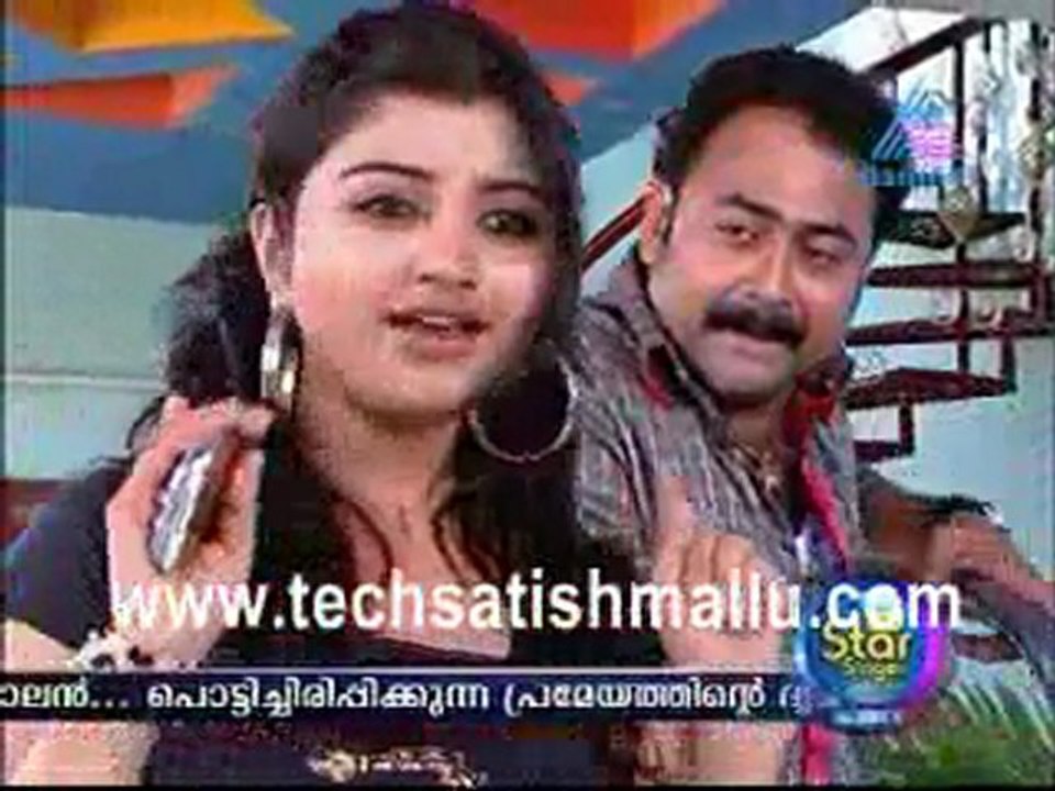 Harichandhanam
