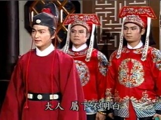 Bao công - Trảm Vương Gia - Tập 01 (2/4)