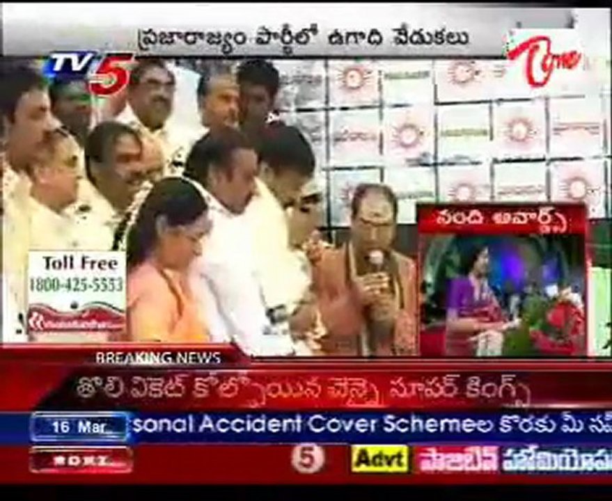 Ugadi celebrations at PRP Office