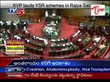 KVP lauds YSR schems in Rajya Sabha