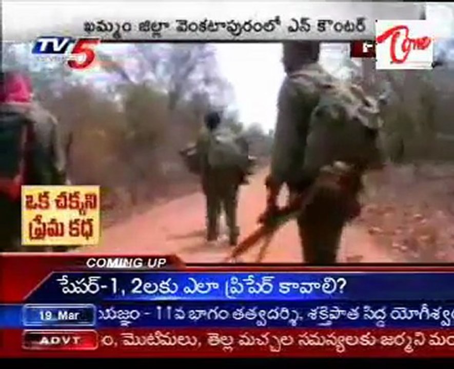 Two Maoists killed in encounter