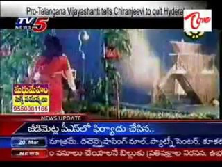 Cold war Between Chiru-Vijayasanthi
