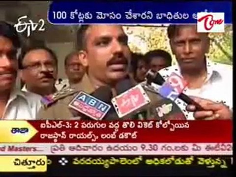 Chit Fund Company cheats depositors @ Rs 60 crore