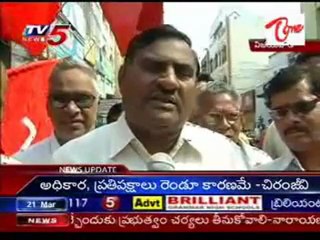 Teke Serious Action On Bogus Chit companyes_CPI,BZA