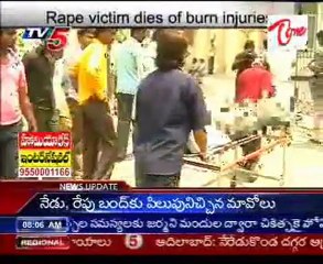 Rape victim dies of burn injuries