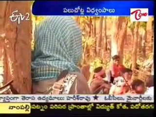 Maoists begin 48-hour bandh in 6 states, blast rail tracks.flv