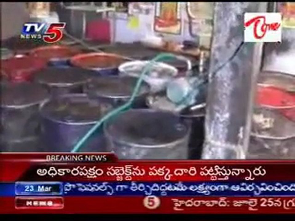 Narsaraopet..Co_Fake Materials