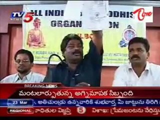 Bowdharama lands Occupy Issue on Chinajiyar swami