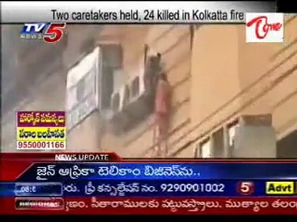 Two caretakers held, 24 killed in Kolkatta fire