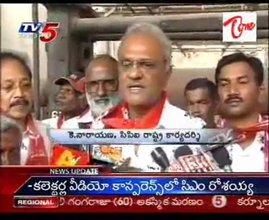 CPI Narayana on dbr land issue