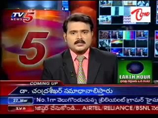 Gujarat CM Modi attends  at SIT