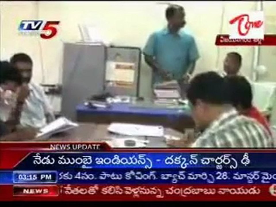 ACB raids on Vijayanagaram Revenue Inspector Office