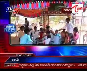 Andhra Pradesh News Reel