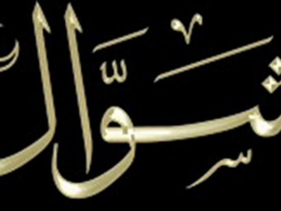 Jeûner les 6 Shawal, Un signe d'acceptation réservé à une élite_[Cheikh Ibrahim.Mulla]