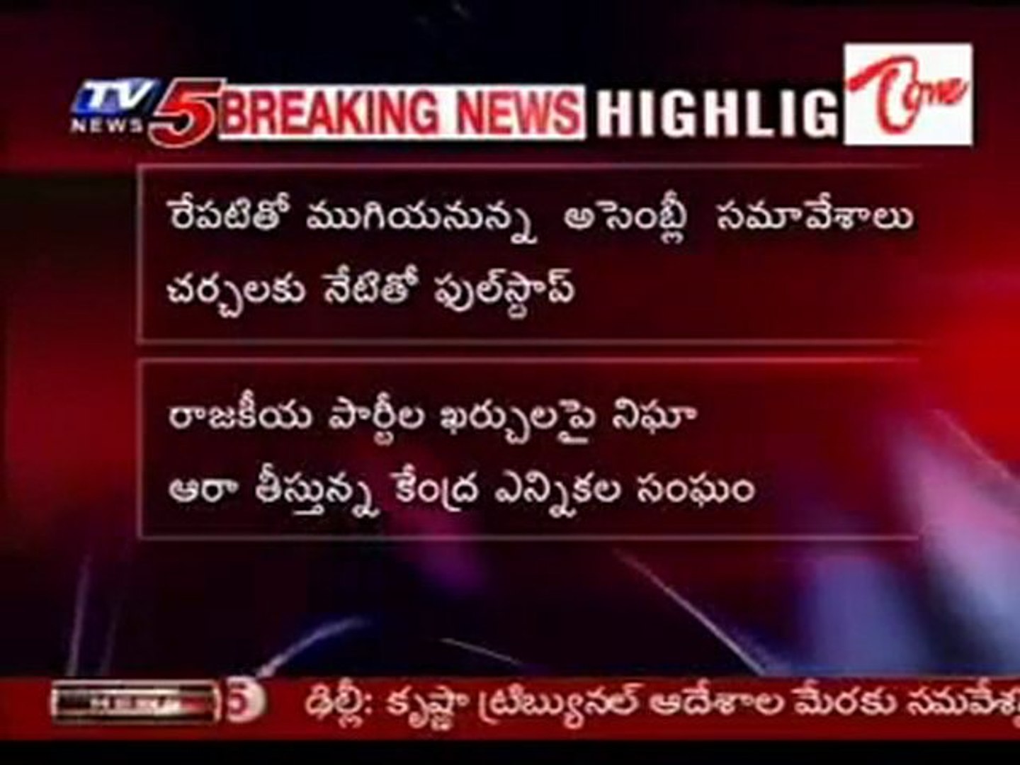 Breaking News Headlines_10AM.flv