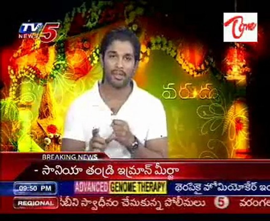 Interview with Varudu - Allu Arjun - Part03