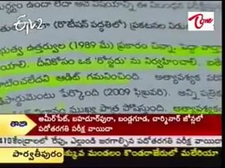 CAG objects to release of ads to two dailies