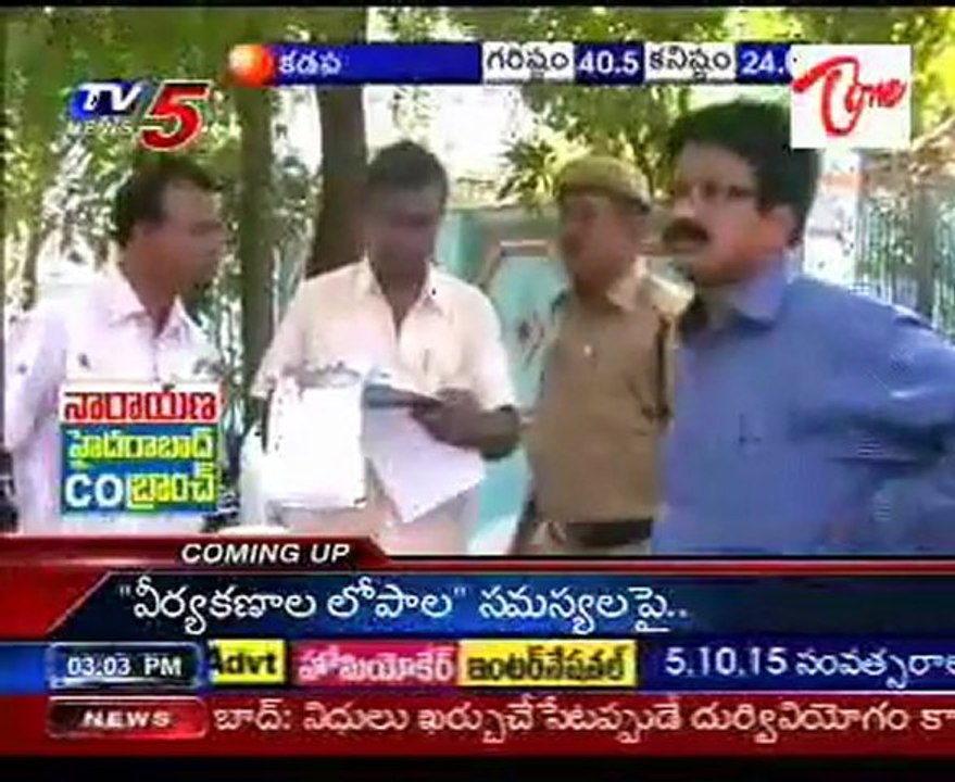 B.Tech Student commits Suicide in Warangal