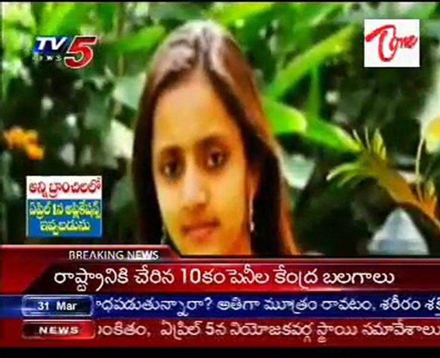 Jr Ntr Engagement Tomorrow itself