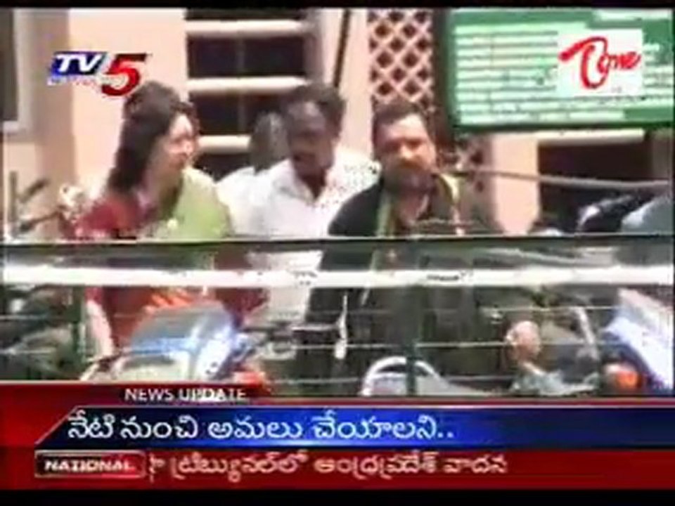 CM K Rosaiah Review about the situation in old city