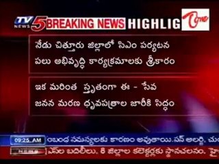 Breaking News Headlines on 09 AM
