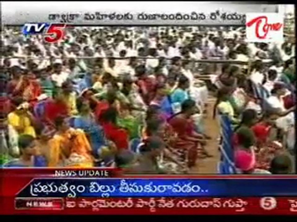 We will success in achieving ysr goals : CM Rosaiah