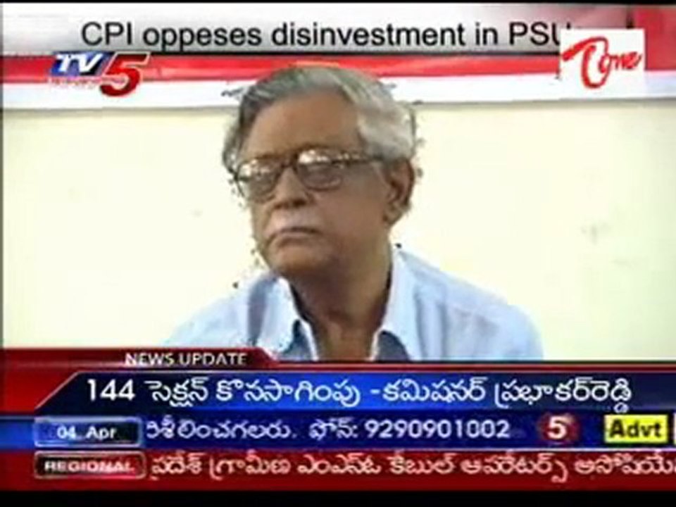 CPI oppeses disinvestment in PSUs