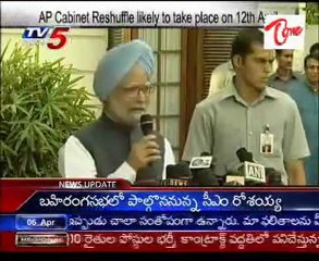 AP Cabinet Reshuffle likely to take place on 12th April