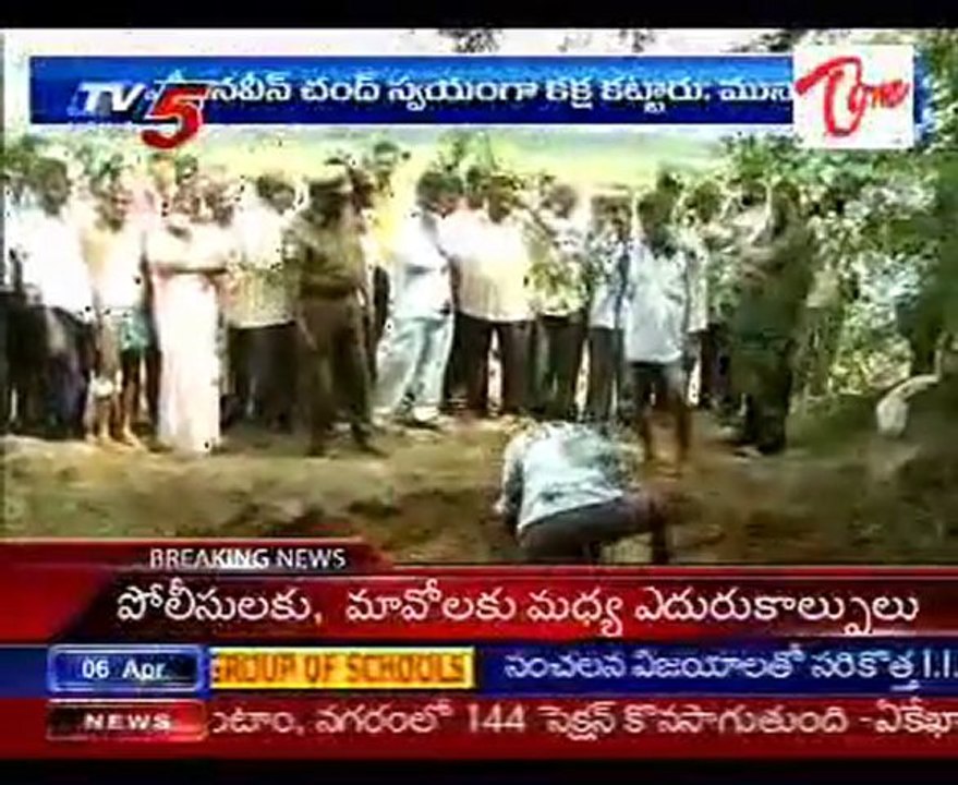 serial murder case in Ongole