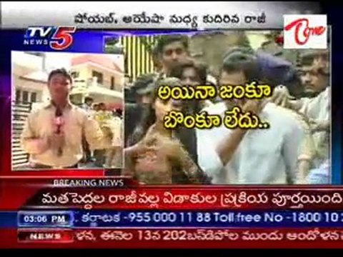 Sania Mirza, Shoaib Malik, Ayesha Siddiqui : Bermuda Triangle