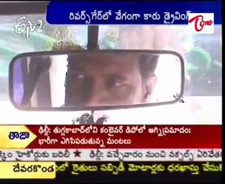 Specialist in Reverse Driving