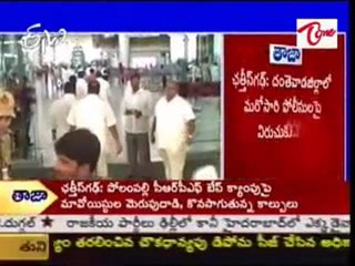 All Partys submitted the final reports to S.K.committe