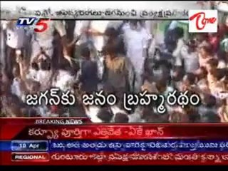 Jagan tour in Mogalturu West Godavari District