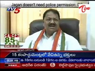 Jagan doesn't need Police permission: DS
