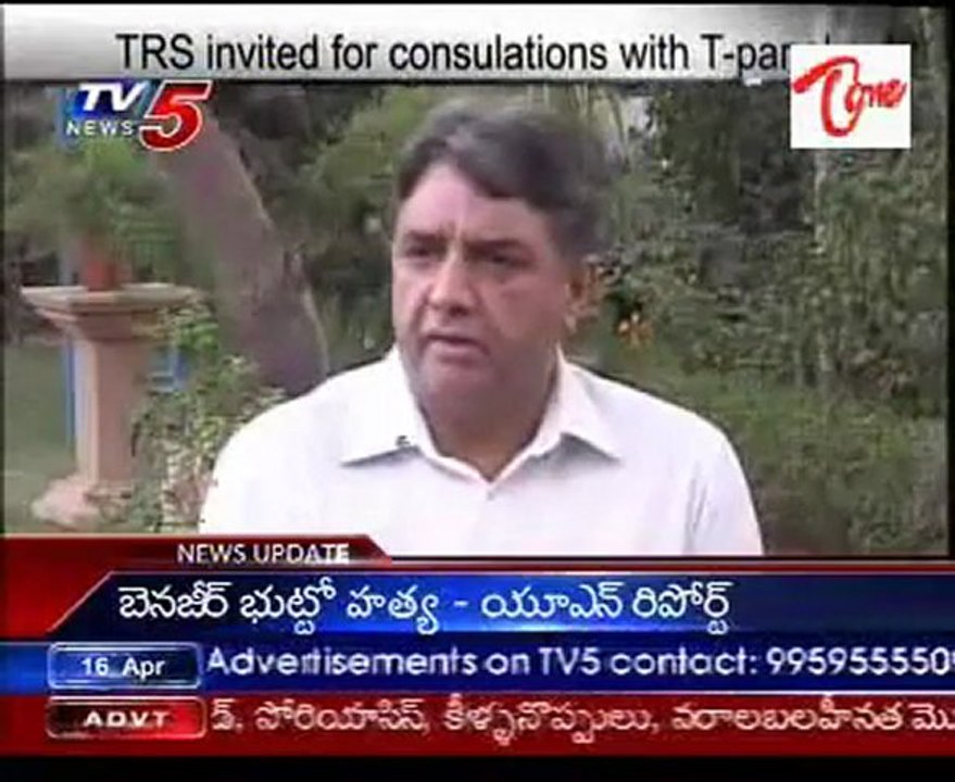 TRS Invited for consulations with T- Panel