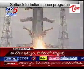 GSLV failure to hit Mark III plan