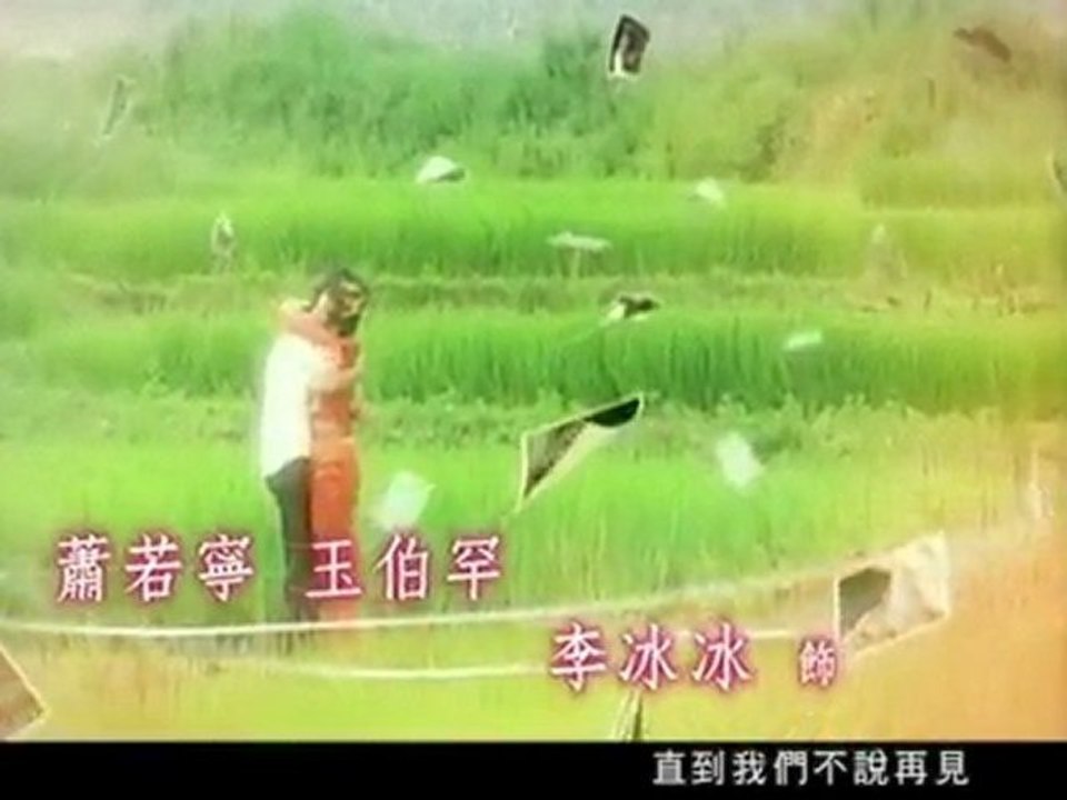 CITY_OF_SKY_THEME