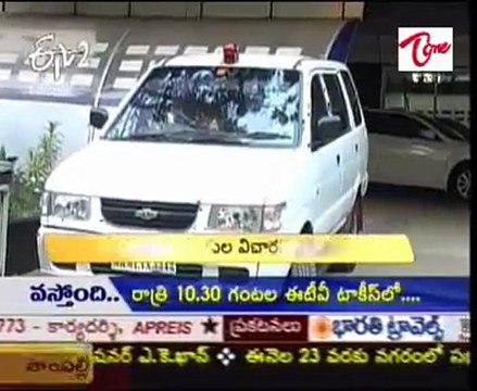 Income Tax raids at IPL headquarters in Mumbai