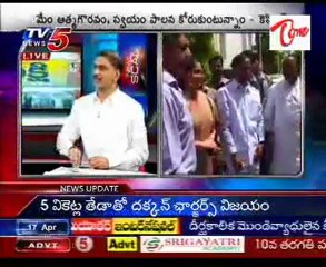 News Scan with Harish Rao - Sri Krishna Committe  - Part2