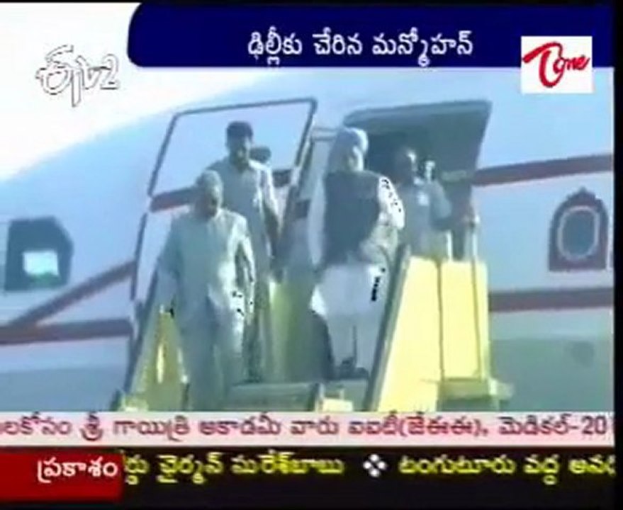 PM Manmohan Singh completes US visit