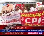 CPI demands flyover in Vijayawada to ease traffic flow