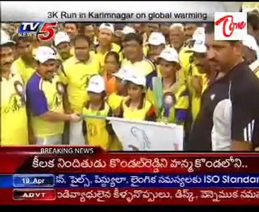 3K Run in Karimnagar on global warming