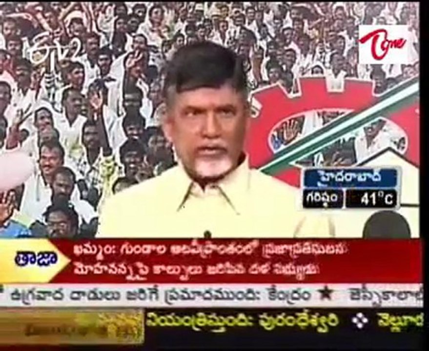 TDP and Left Parties allegation on Congress Government