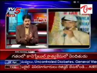 TV5 News scan 07AM_part-02