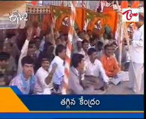 ETV2 05 PM News HeadLines - 20th April 2010