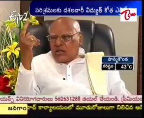 Power cuts to industries to be lifted by month end