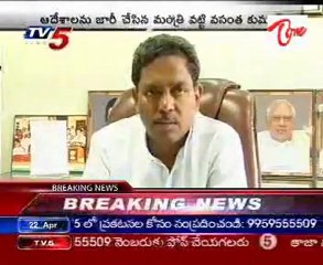 50% increase Upadi Hami wages